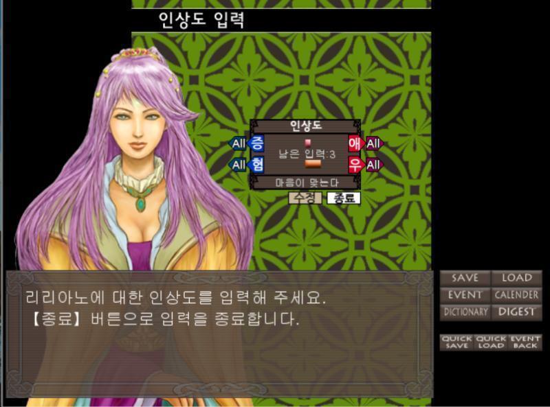 리리아노에 대한 인상도 3을 분배해보자! >>822