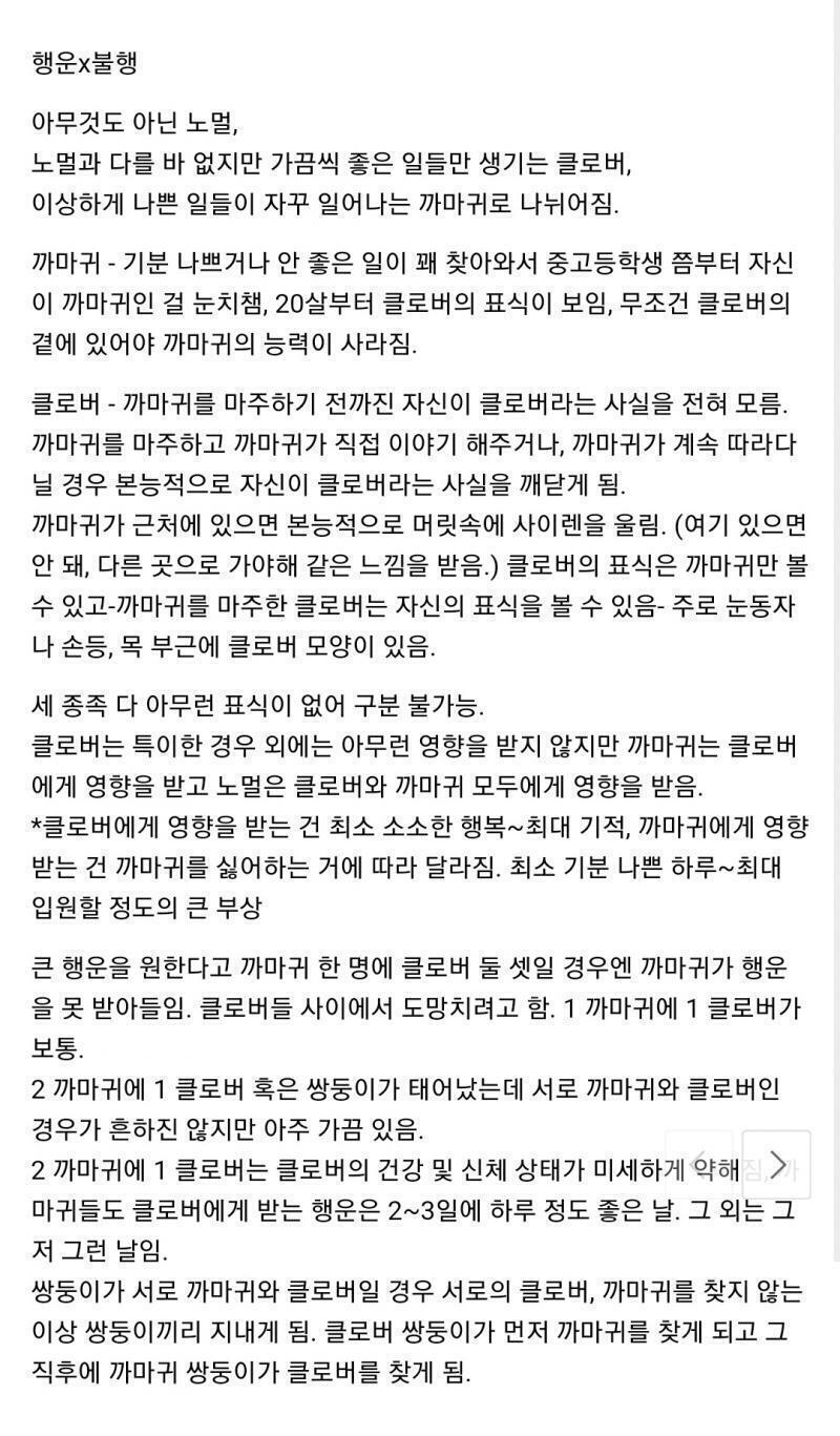 안녕! >>16 이랑 >>18 이 소재들 계속 생각만 하다가 오늘에서야 그럭저럭 만들었어ㅠㅠㅠㅠㅠ 설정 괜찮을까? 물론 다듬어야 할 게 되게 많