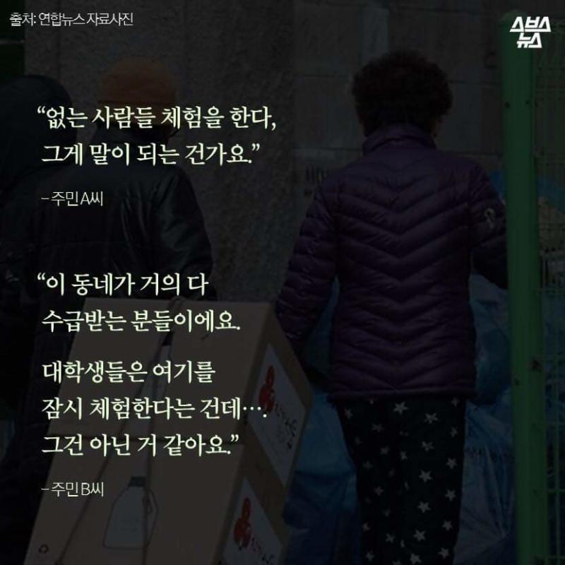 '가난을 도둑맞았다'는 박완서의 소설 '도둑맞은 가난'에 나오는 표현. 이런 상황(사진 첨부)에서 쓸 수 있음 스레주가 말하고 싶은건 그냥 '돈