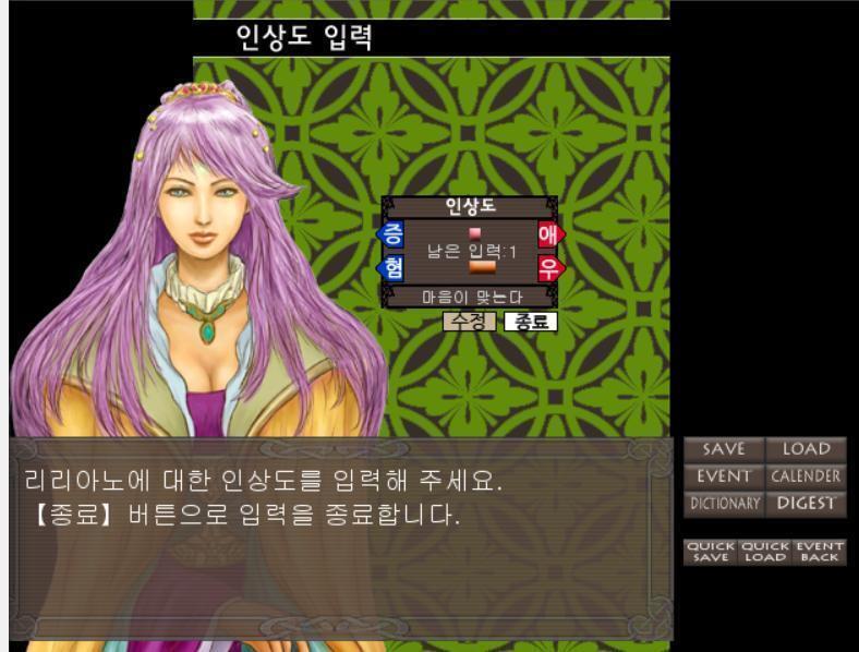 난 리리아노가 이렇게 웃을때가 너무좋아ㅠ 리리아노의 인상도 1을 분배해줘! >>837