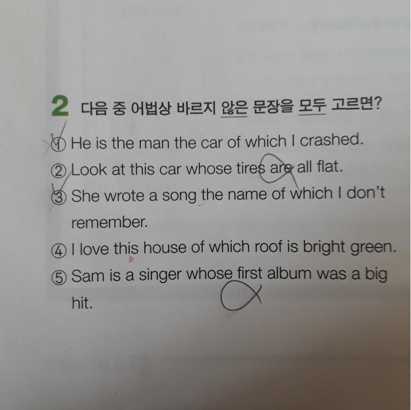 틀렸으면 설명 좀 해주라ㅜㅠㅠ