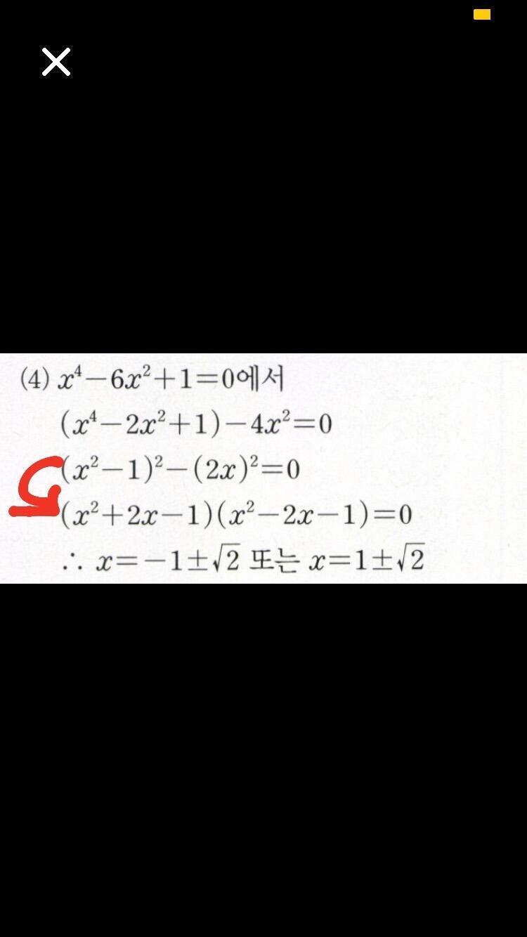조기서 왜 저렇게 되는지 모르겠어...