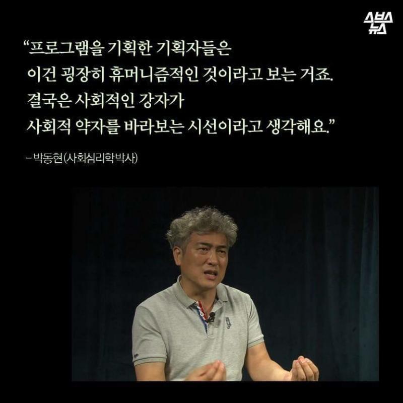 '가난을 도둑맞았다'는 박완서의 소설 '도둑맞은 가난'에 나오는 표현. 이런 상황(사진 첨부)에서 쓸 수 있음 스레주가 말하고 싶은건 그냥 '돈