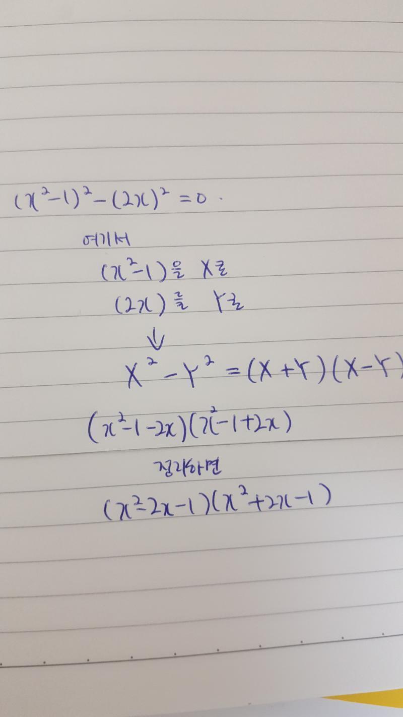 이거같아
