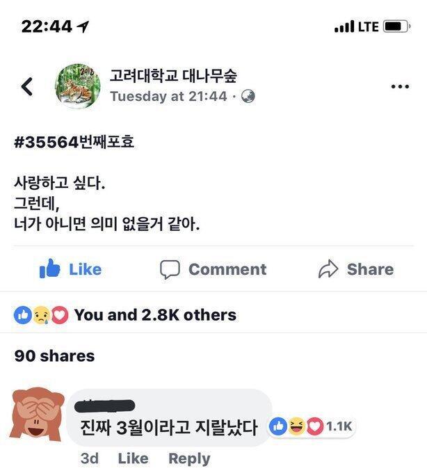 왜 이딴 거지 ㅋㅋㅋㅋㅋㅋㅋㅋㅋ