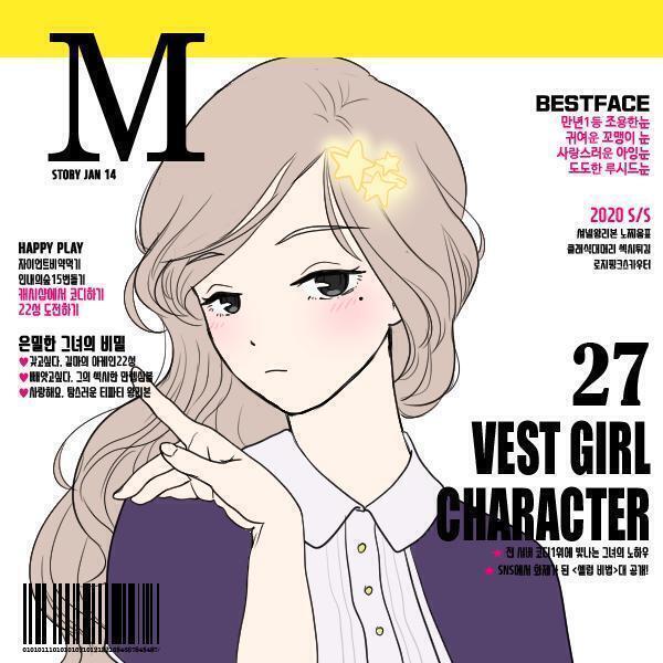 https://picrew.me/image_maker/193289 메이플 여캐 메이커 루 어 조 아