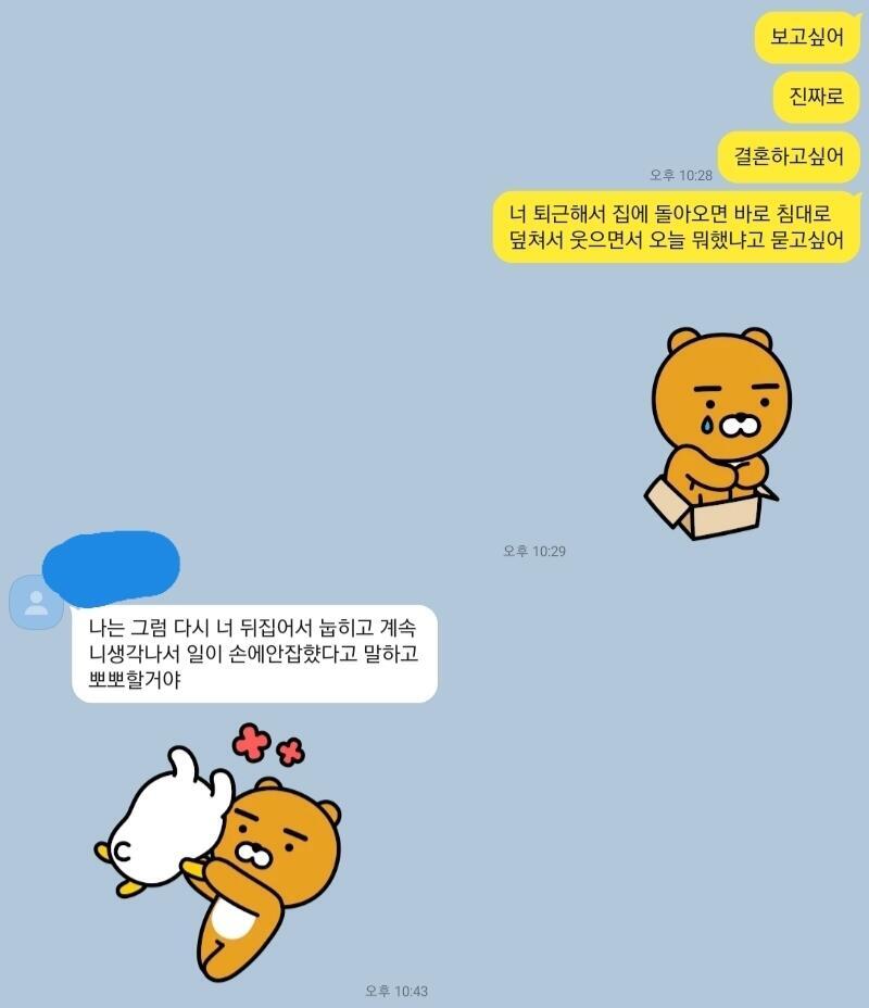 후아