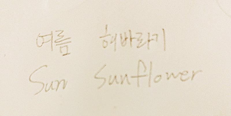 음... 나는 캘리그라피체... 영어는 가끔 이렇게 한번에 이어쓸 수 있을거 같으면 쓰고 아니면 2번째처럼 쓰는데... 이정도면 괜찮으려나?