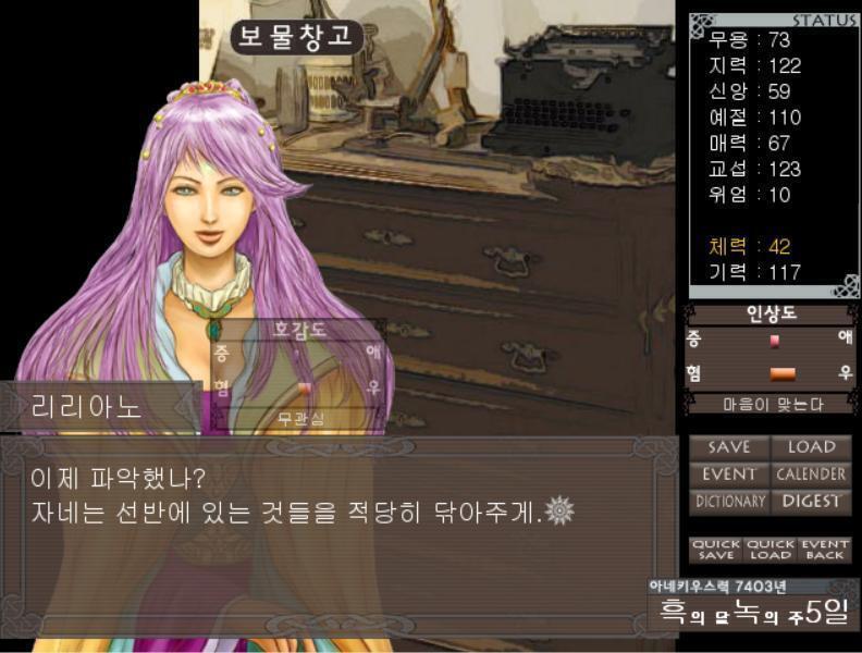 [리리아노] 알겠나. 여기의 문은 그렇게 연다. 말하자면, 표식을 가지는 사람 자체가 열쇠다. 따라서, 신의 문이라고도 불리고 있어. 자, 그럼