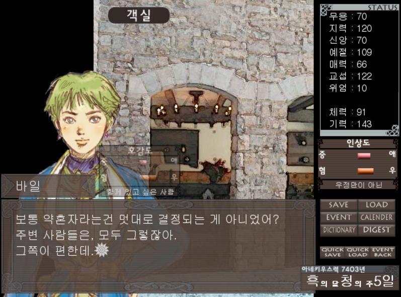 오늘은 통상 훈련은 없습니다. 산책이라도 가볼까요. 객실 옆을 지나가던 때, 익숙한 목소리가 이야기를 나누는 것이 귀에 들어왔습니다. [리리아노
