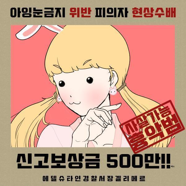 아 잉 조 아