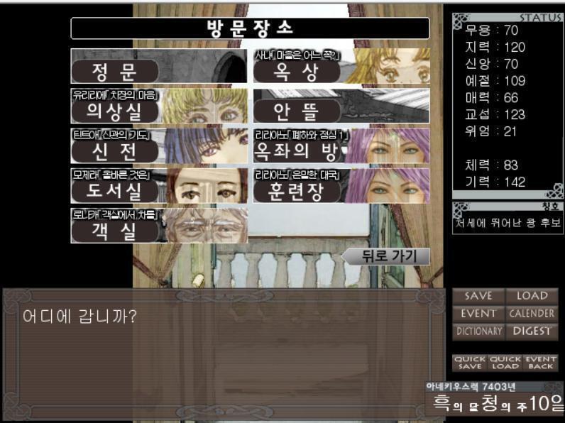 어디로 가볼까! >>843