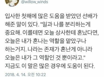 어딘가에서 줍줍한 인생팁...?