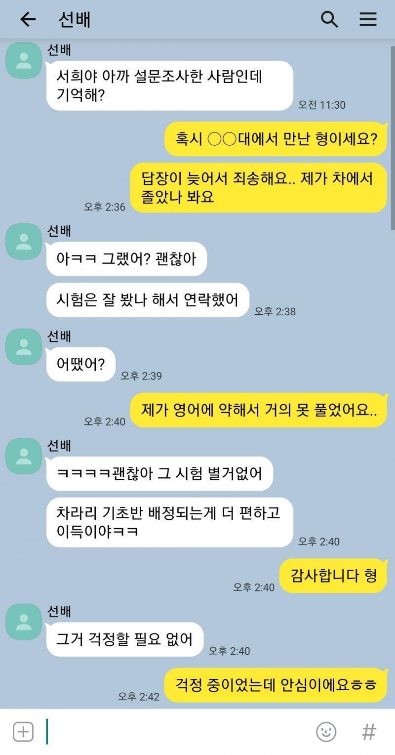 순서가 맞는지 모르겠다