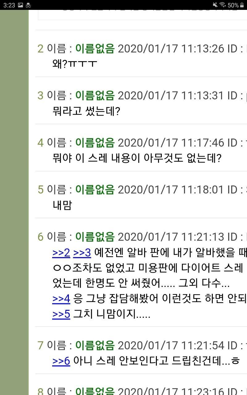 >>974 16레스 박제해둘랭 까핳❤❤❤