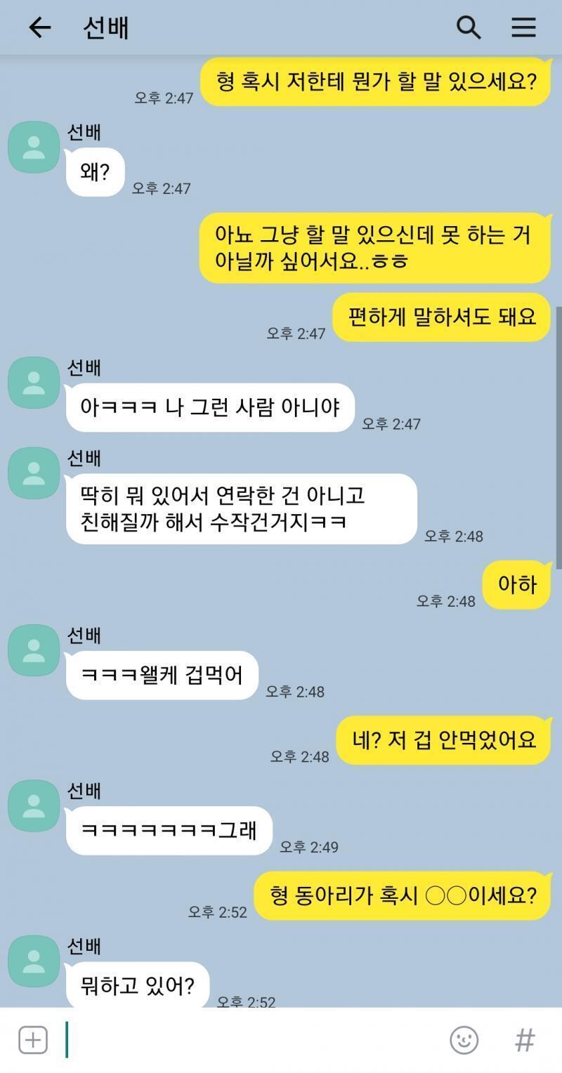 순서가 맞는지 모르겠다