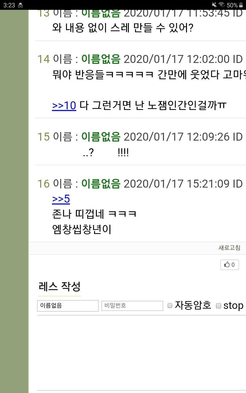 >>974 16레스 박제해둘랭 까핳❤❤❤