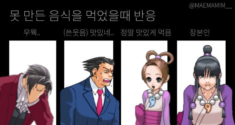 팩트는 언제나 아픈 법이다