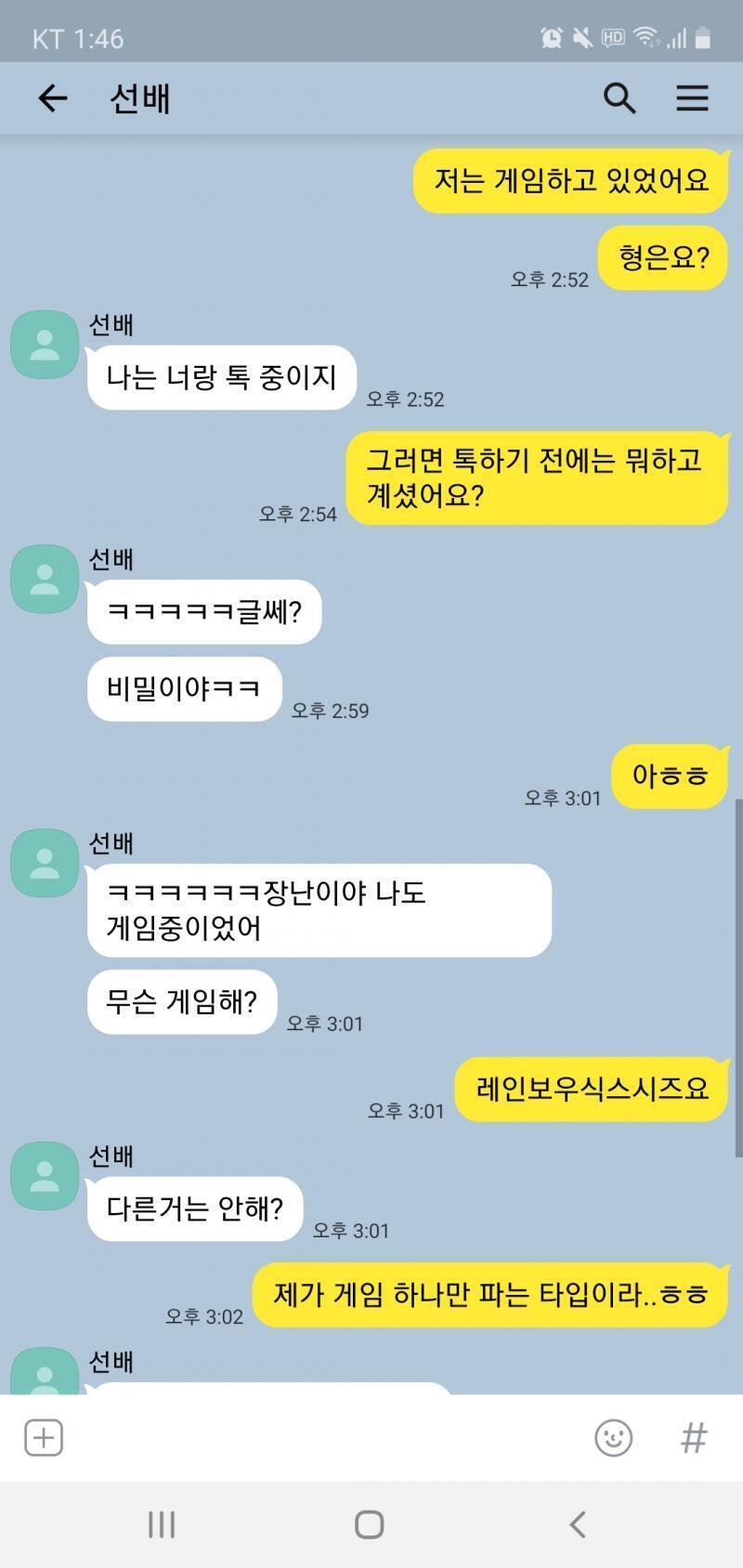 이거 시간 수정하는 거 생각보다 힘드네