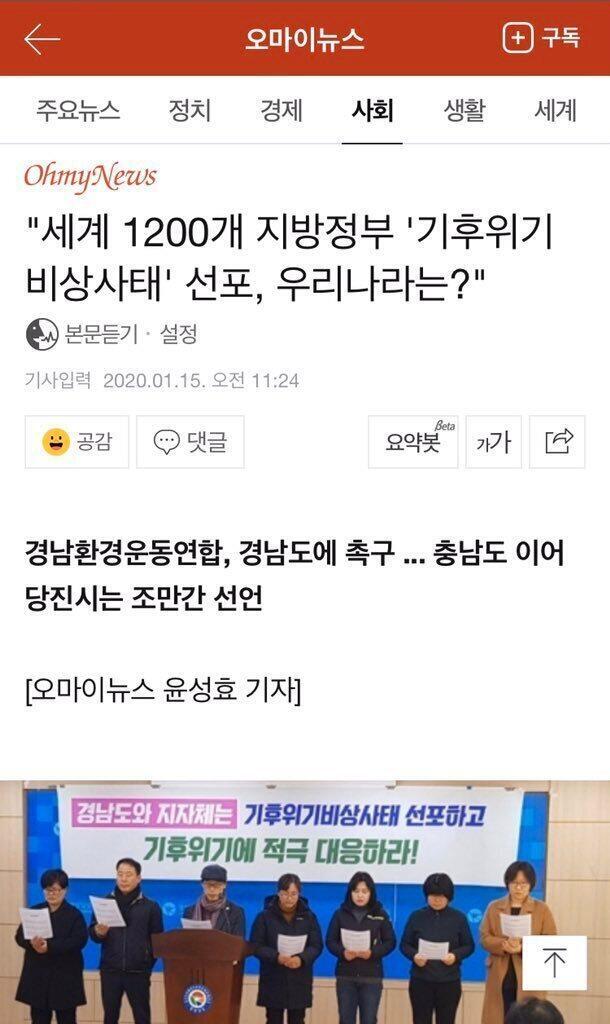영상 보고 대비하는 게 더 중요한 것 같다. 이런 거 되게 중요한데 우리나라에서 발표하면서 정작 크게 나진 않고.