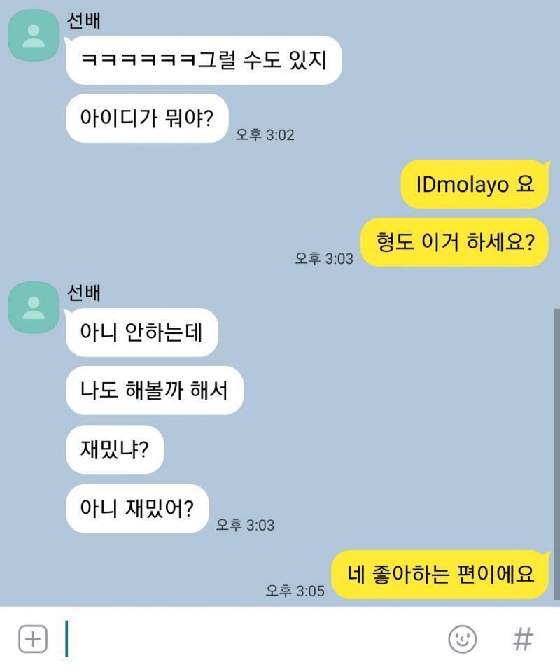 이거 시간 수정하는 거 생각보다 힘드네