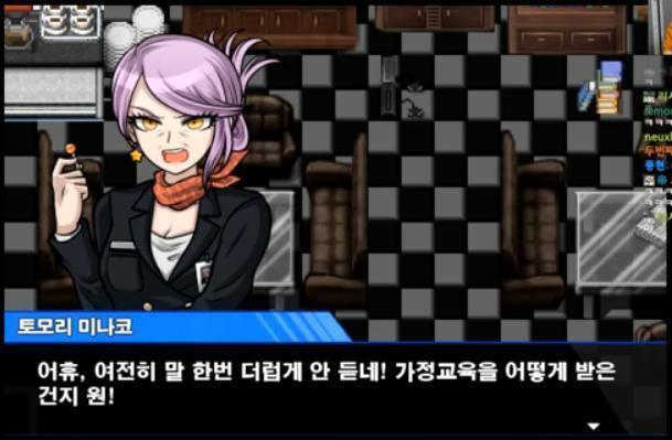 와 나 역대급 재평가 짤 발견했음