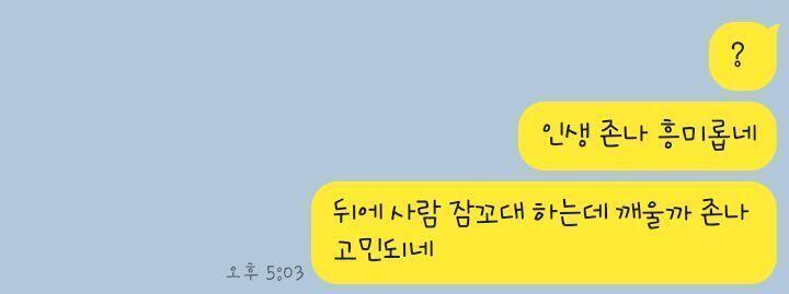 귀찮으니 사진으로 몇개는 대체할게. 참고로 이렇게 카톡 보내고 확인해봤는데 2호실에 사람 나밖에 없었어. 커튼 다 열어가며 확인했고.