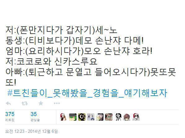 >>22 이 짤같다ㅉㅉ