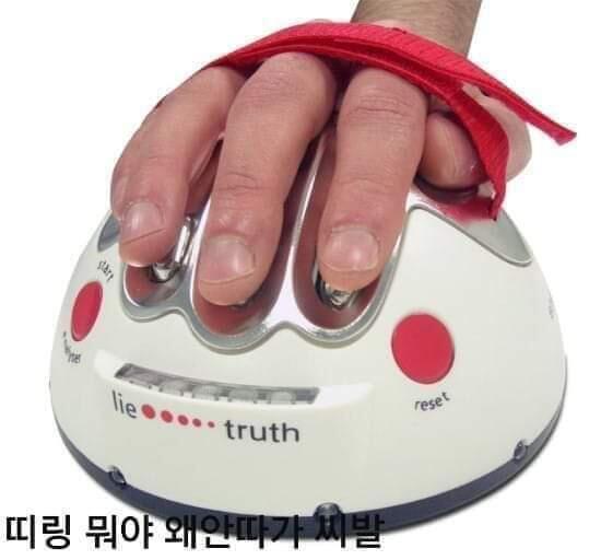 뭘까