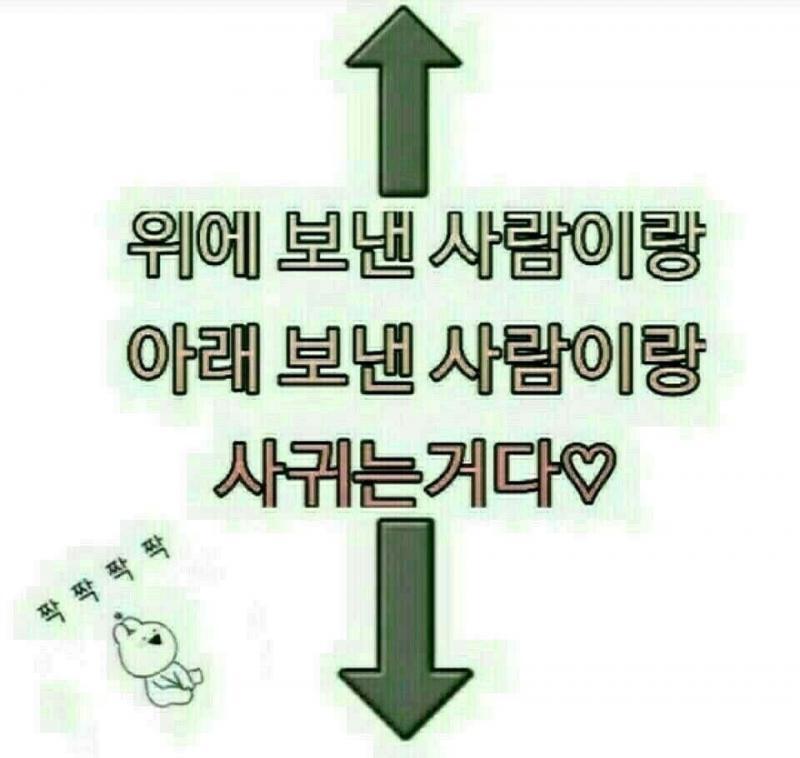 동생이보내준ㄱㅋㅋㅋㅋㅋ