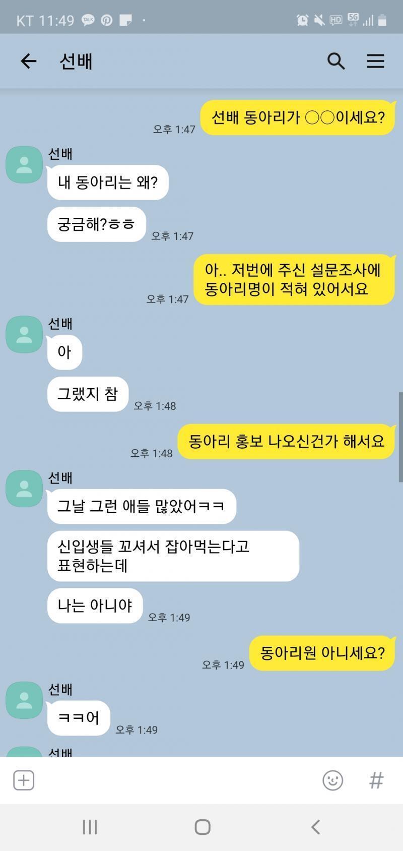 그리고 이건 내가 내 무덤 파는 모습이야ㅋㅋㅋㅋㅋㅋ 스바 왜 그랬니 나야...