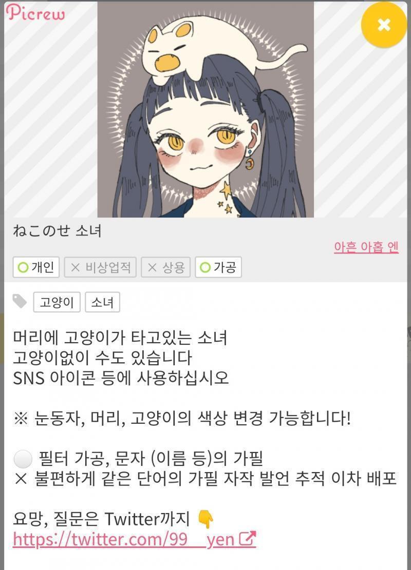 이거 이차 배포 하지 말라고 하네