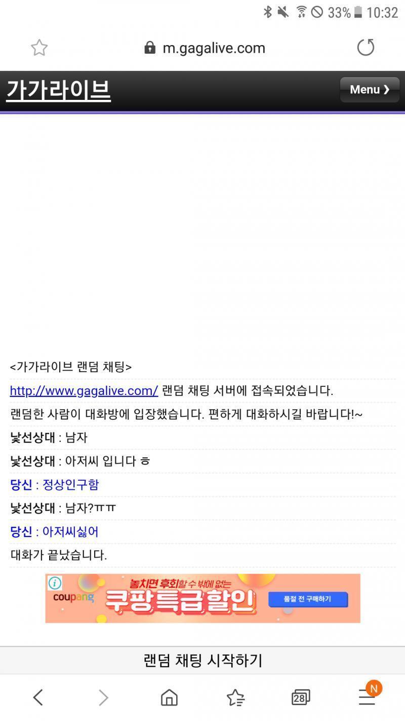 이거 개재밌다