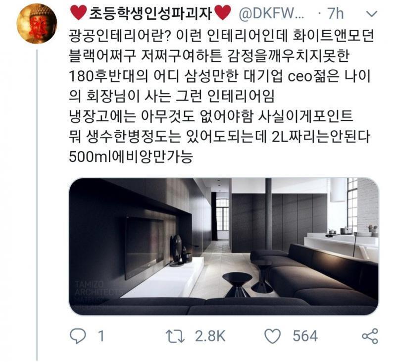 모르는 사람을 위한 이미지