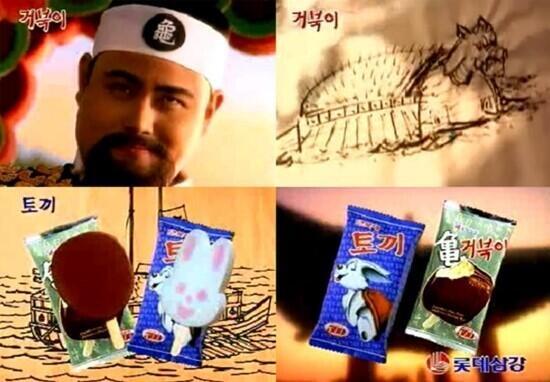 >>53 아니ㅋㅋㅋㅋ 진짜있구나.... 그것도 둘이 세트였어 광고사진 뻘하게 터진닼ㅋㅋㅋㅋㅋㅋ