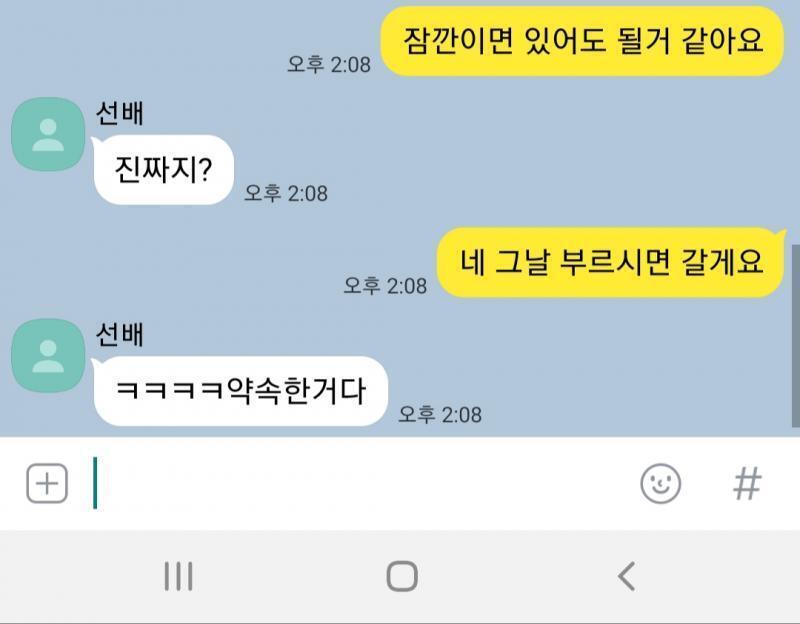 미안하다 레더들아 사실 나는 저번주에 이미 사형일이 정해졌어 입학식날로..ㅋㅋㅋㅋㅋㅋㅋㅋ큐ㅠㅠㅠㅠㅠㅠㅠ