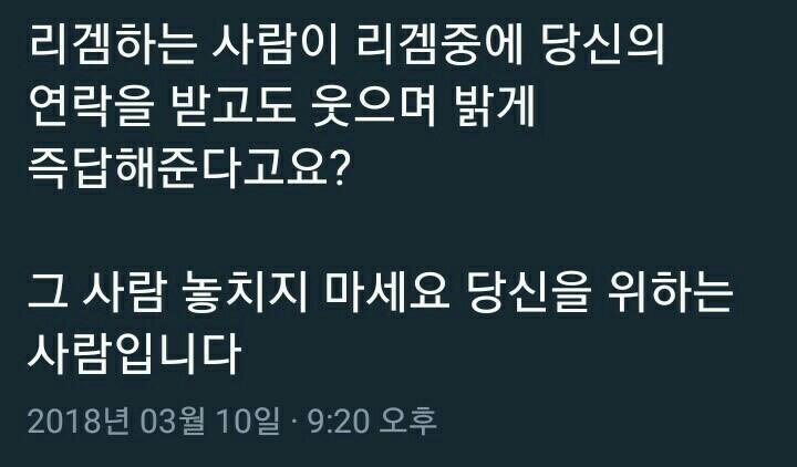 그 여동생 나아님? 소름돋았다 진짜... 나한테 그런 형제 있었으면 이미 (())))고도 남았을 듯...