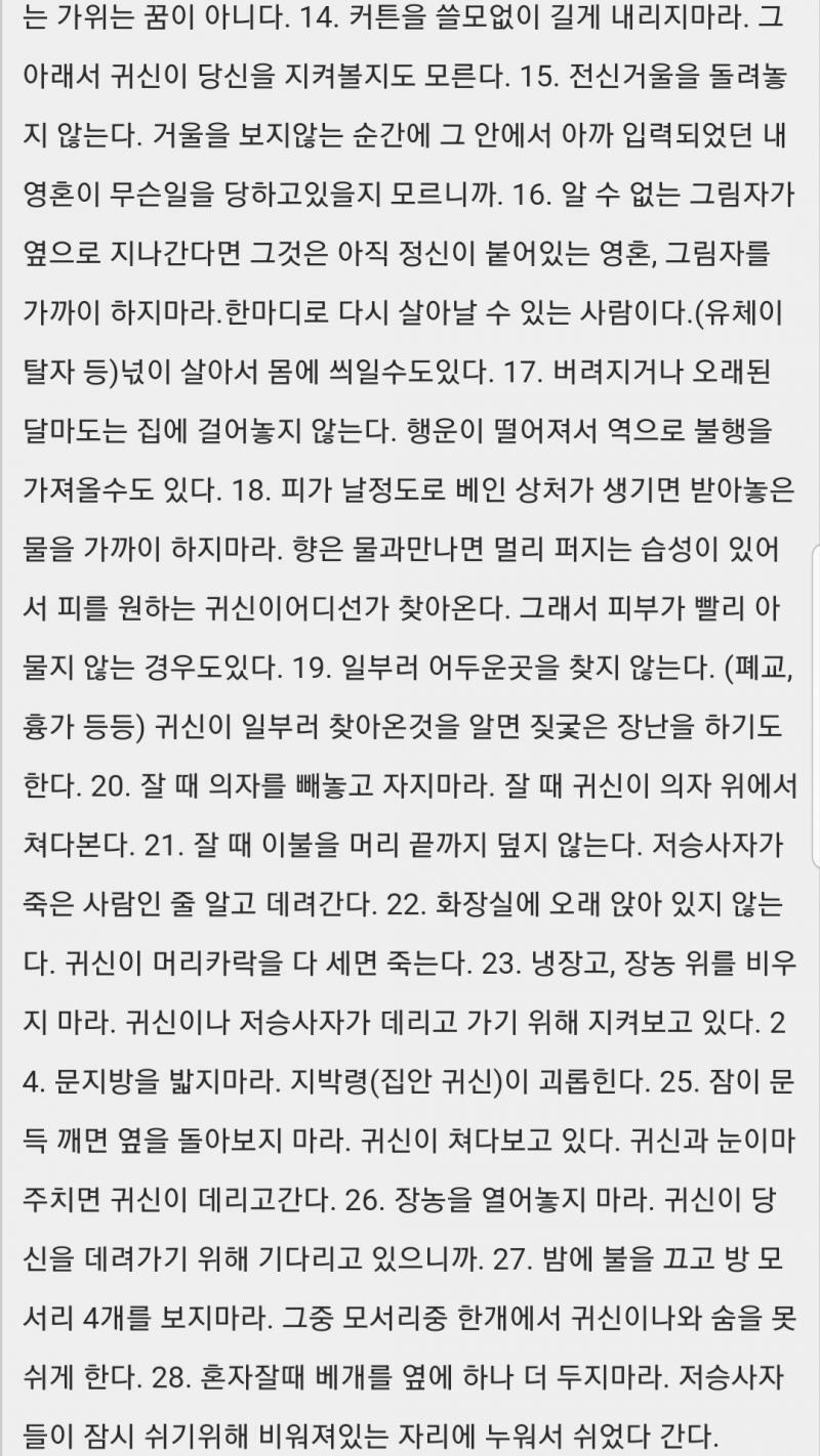 이거 봐봐 도움될듯