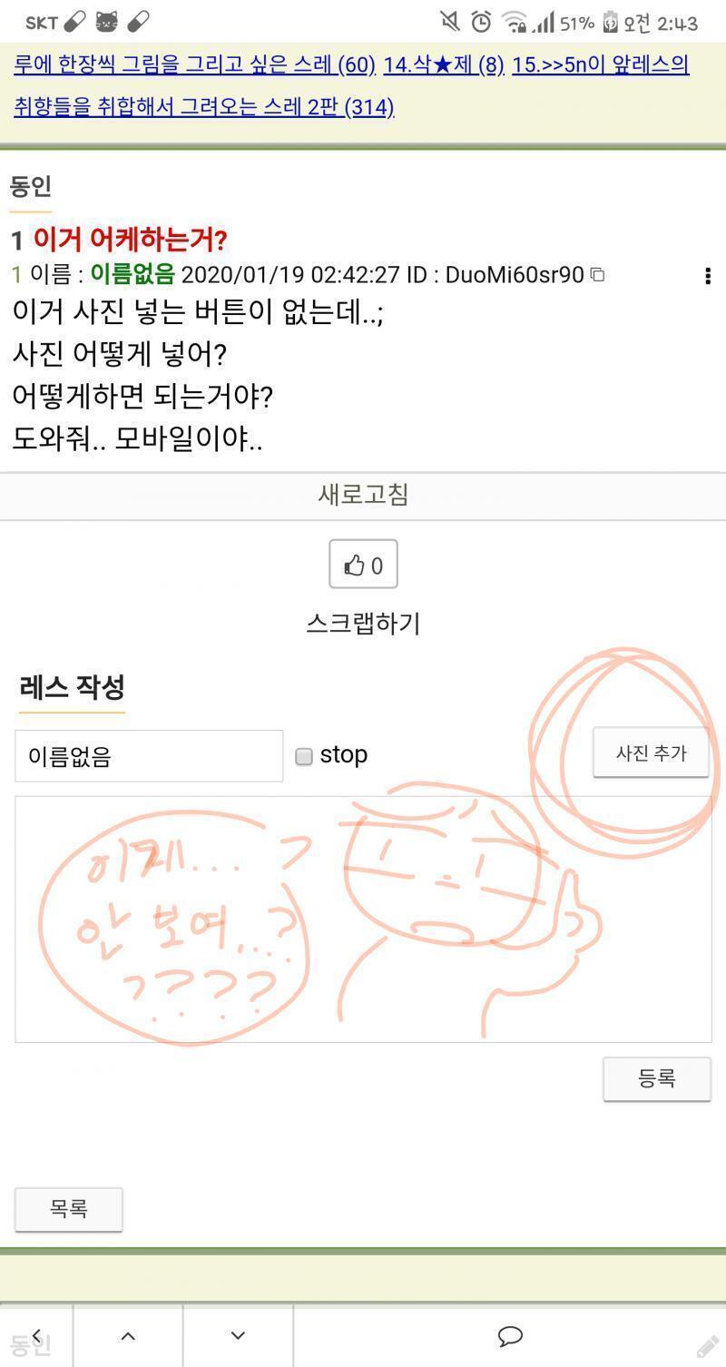 짠