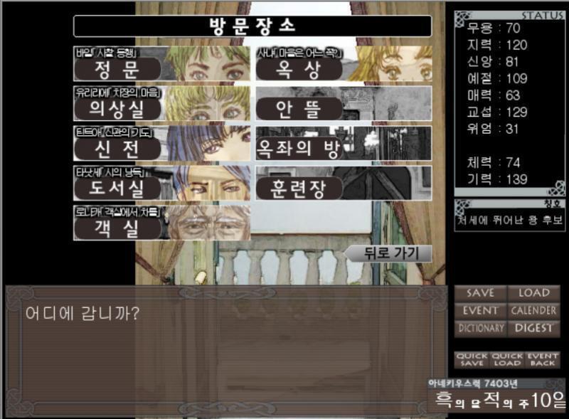 오홍홍 어디로 가볼까 >>873
