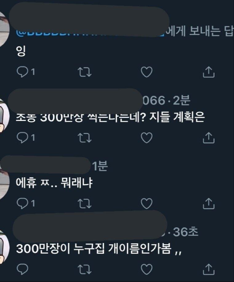 니네가 무슨 ㅇㅇㅇ냐 ㅇㅇㅇ은 아무나 가냐(하냐) 고 비웃음 당했던거 전부 다 보란듯이 이뤄냈을때