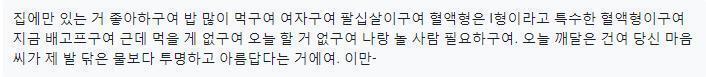 >>43 넘정성글..ㅋㅋㅋㅋㅋㅋㅋㅋ 정성스런 아무말ㄹ대잔치얔ㅋㅋㅋㅋㅋㅋㅋㅋㅋㅋ