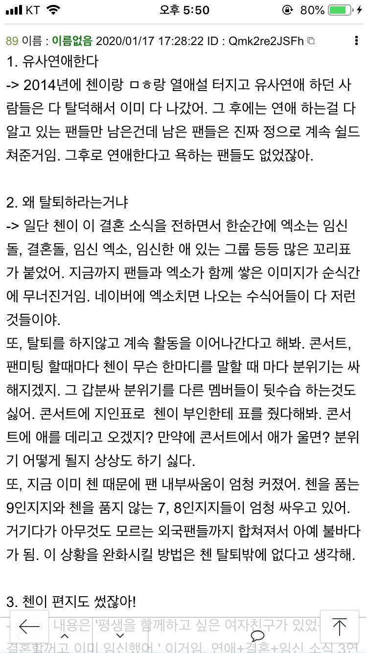 >>2 가 말하는 밑스레에서 가지고 왔어