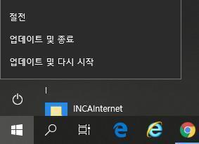 혐짤