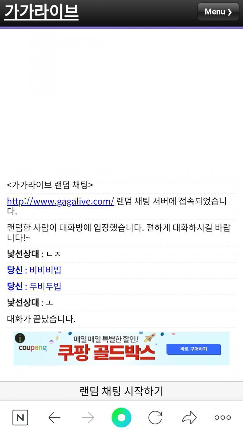 두비두빕