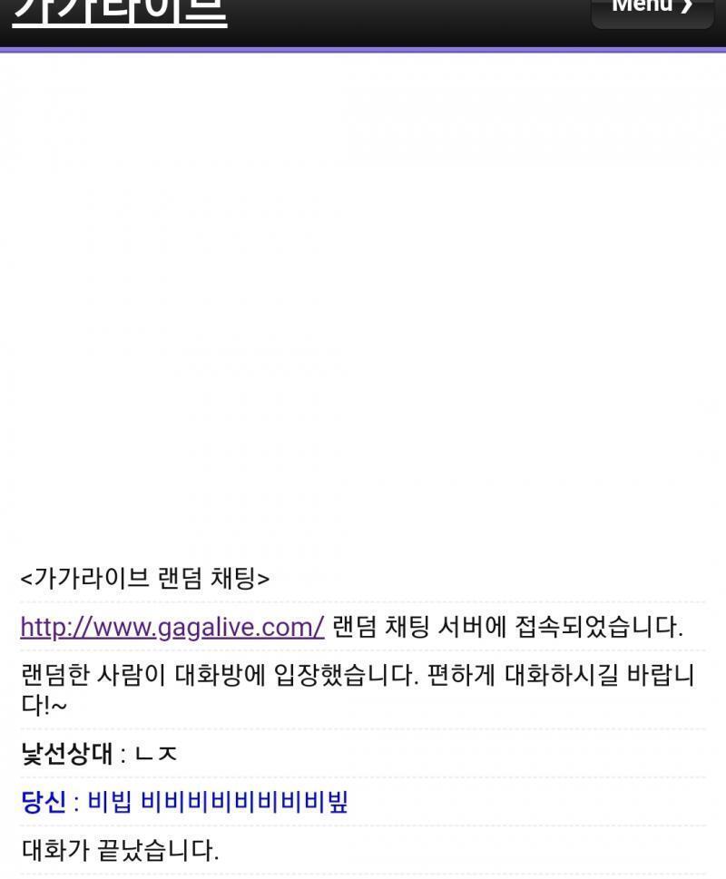 나도 해 봄 ㅋㅋㅋㅋㅋ