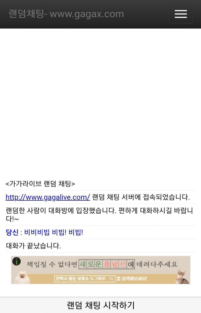 두번째