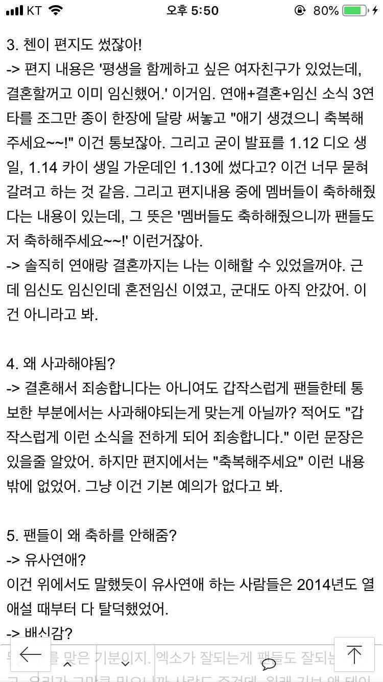 >>2 가 말하는 밑스레에서 가지고 왔어