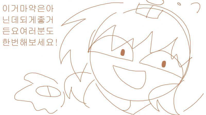 아까 그린거 비버