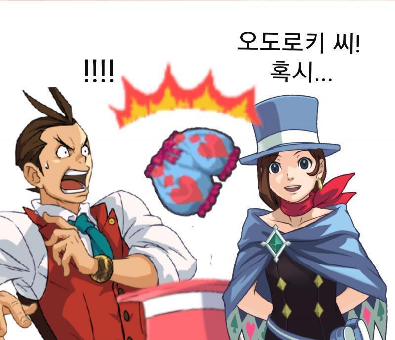 이후 메챠쿠챠 마술 관람했다